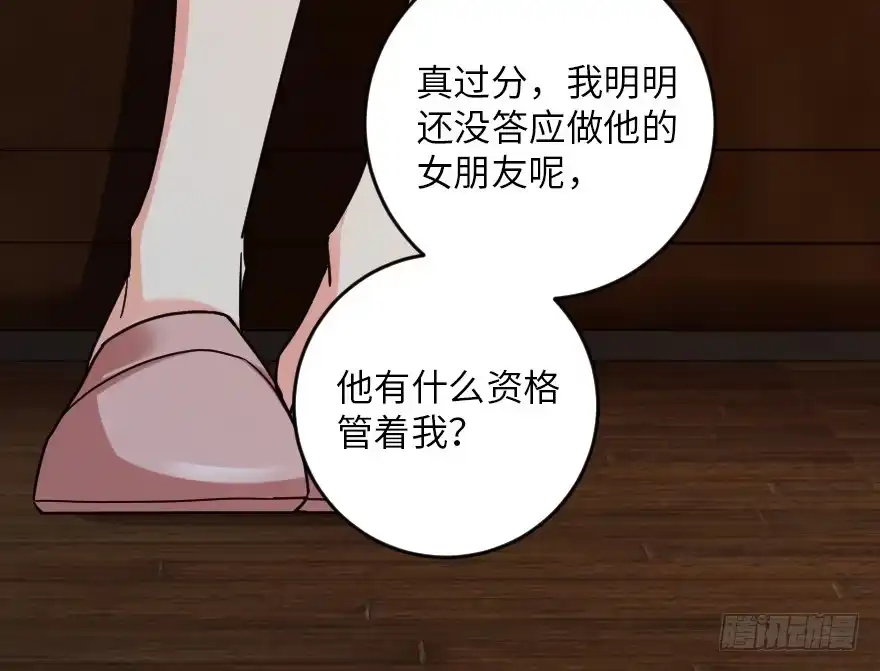 《重生娱乐圈：天后归来》93 第66页
