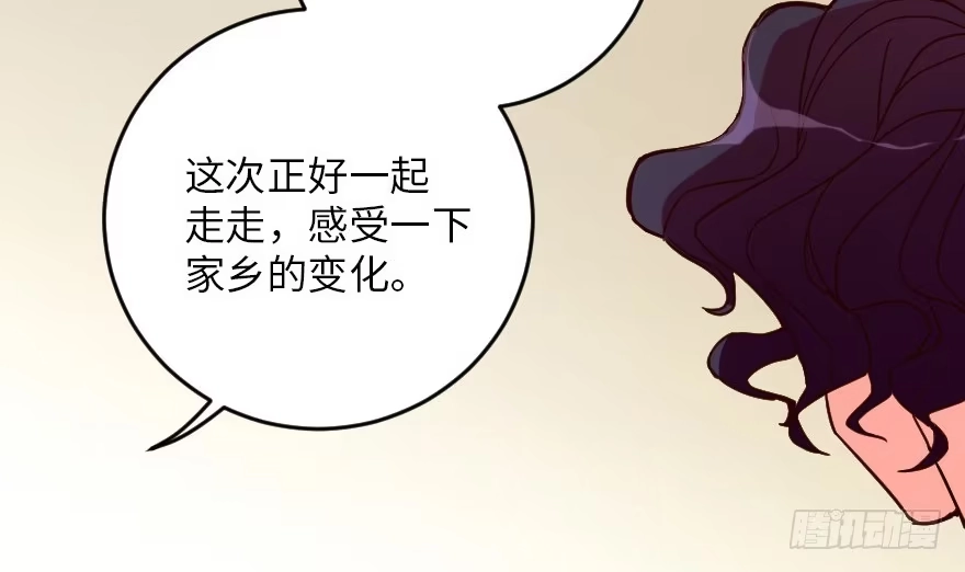 《重生娱乐圈：天后归来》93 第100页