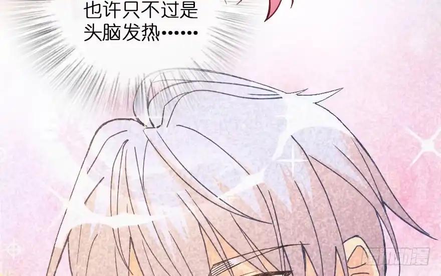 《重生娱乐圈：天后归来》93 第45页