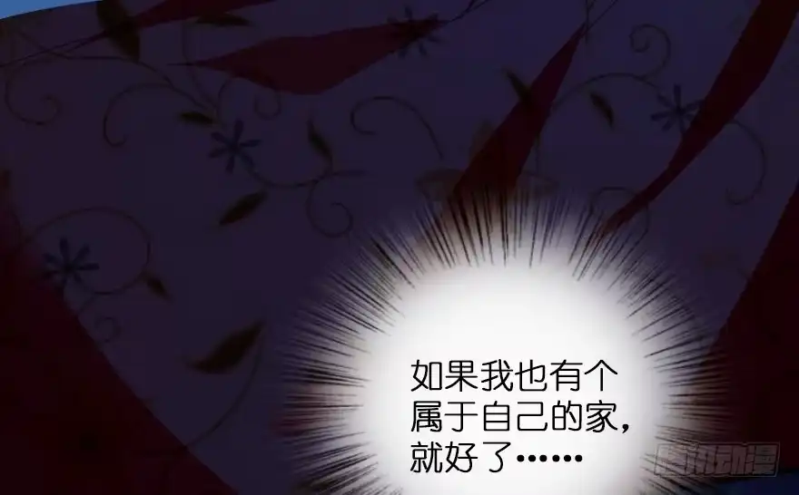 《重生娱乐圈：天后归来》93 第82页