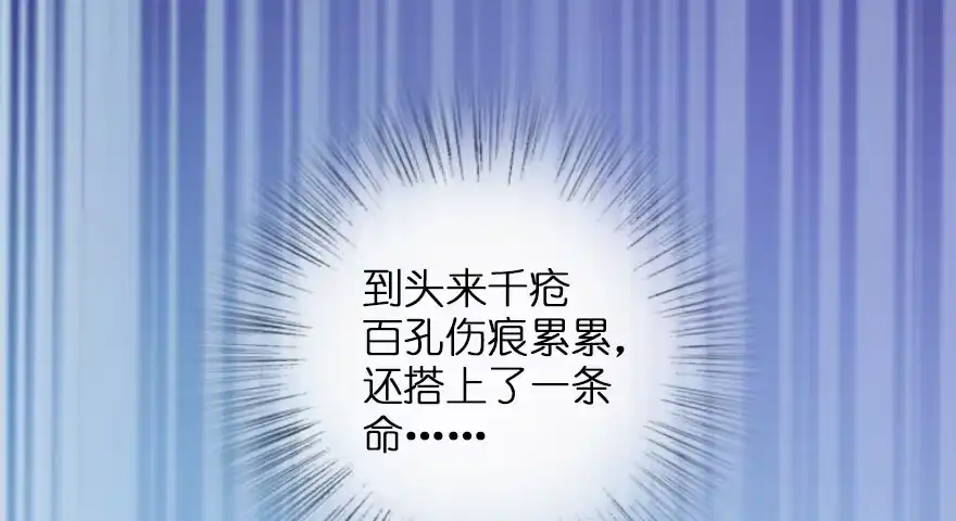 《重生娱乐圈：天后归来》93 第41页