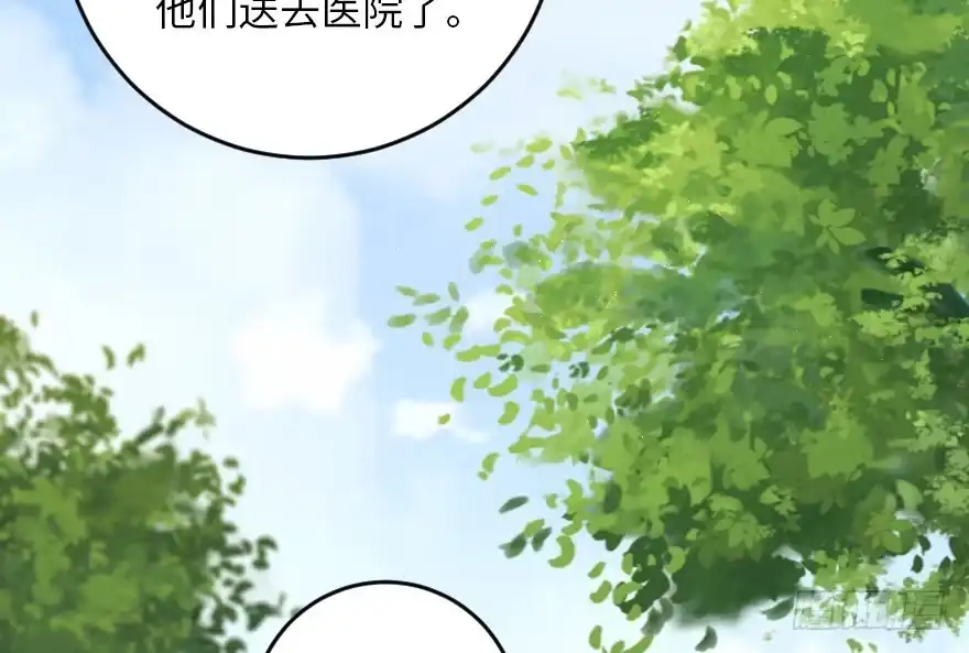 《重生娱乐圈：天后归来》93 第89页