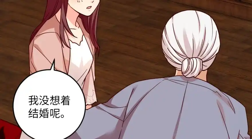 《重生娱乐圈：天后归来》93 第20页