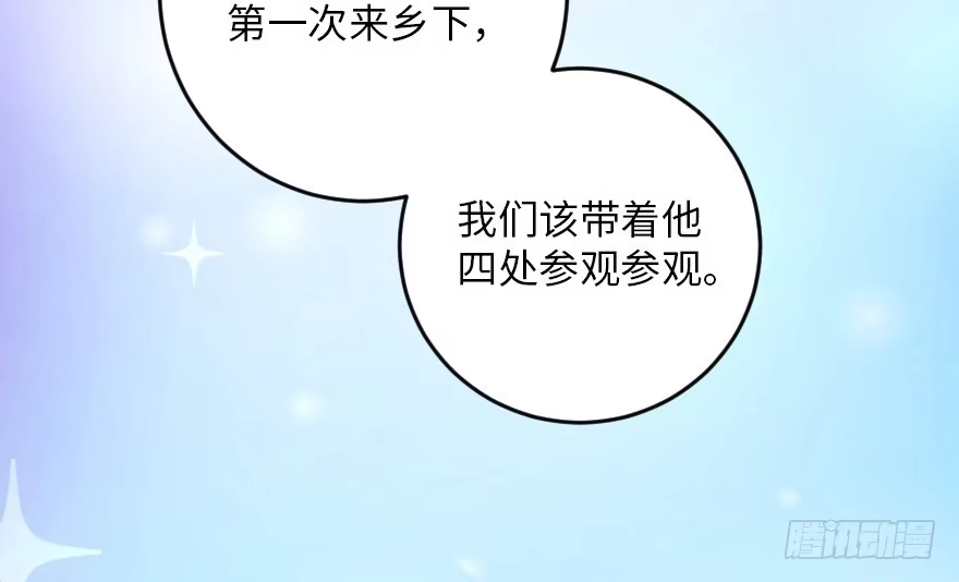 《重生娱乐圈：天后归来》93 第96页