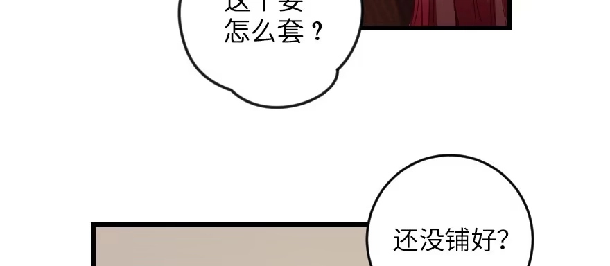 《重生娱乐圈：天后归来》93 第4页