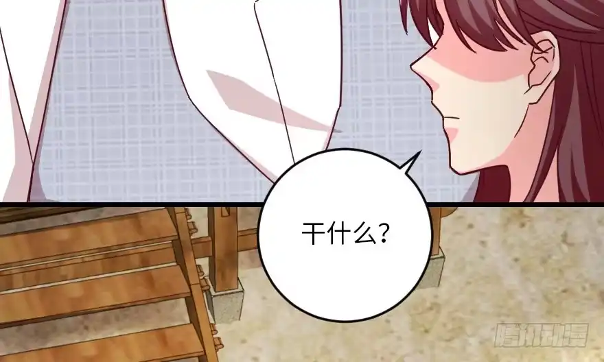 《重生娱乐圈：天后归来》93 第129页