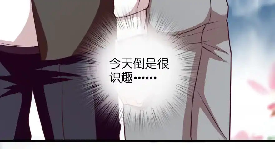 《重生娱乐圈：天后归来》94 第22页