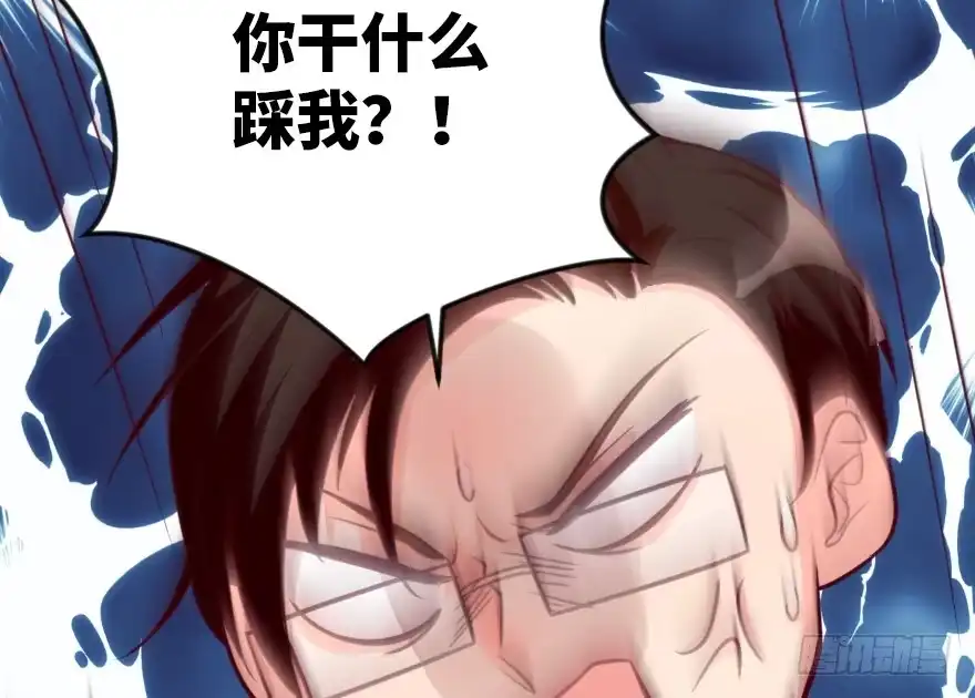 《重生娱乐圈：天后归来》94 第129页
