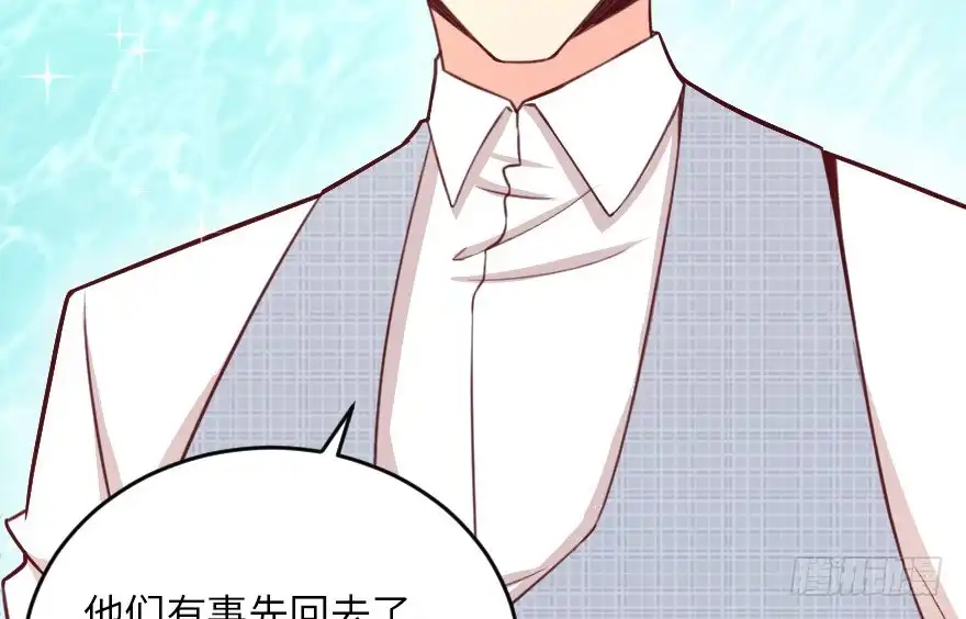 《重生娱乐圈：天后归来》94 第39页