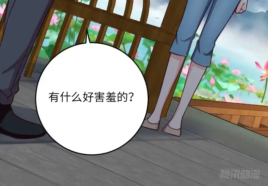 《重生娱乐圈：天后归来》94 第83页