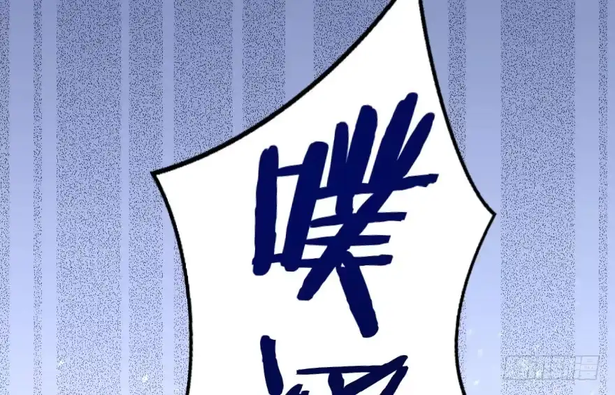 《重生娱乐圈：天后归来》94 第109页
