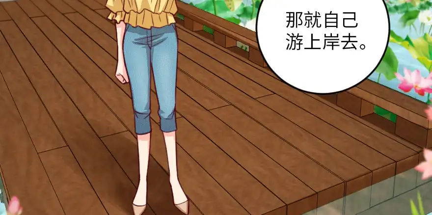 《重生娱乐圈：天后归来》94 第133页