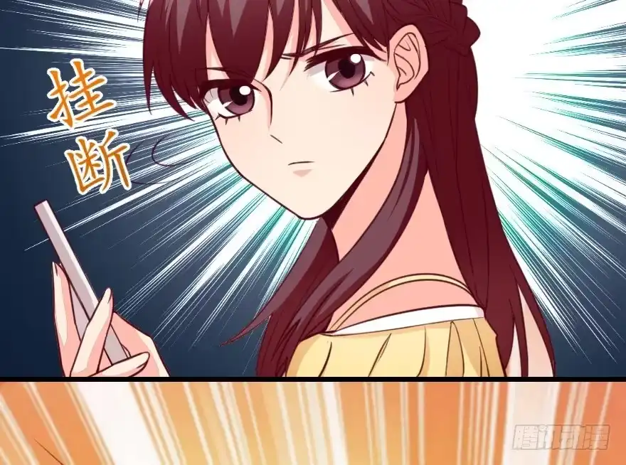 《重生娱乐圈：天后归来》94 第126页