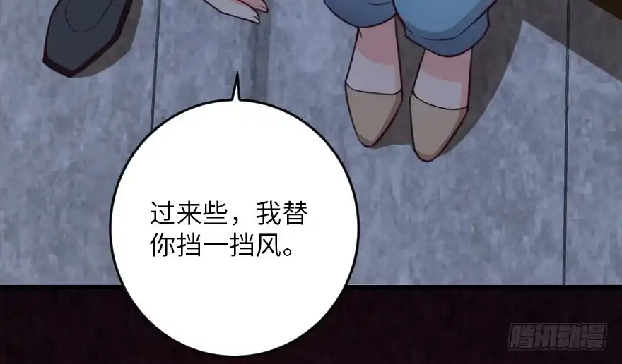 《重生娱乐圈：天后归来》94 第54页