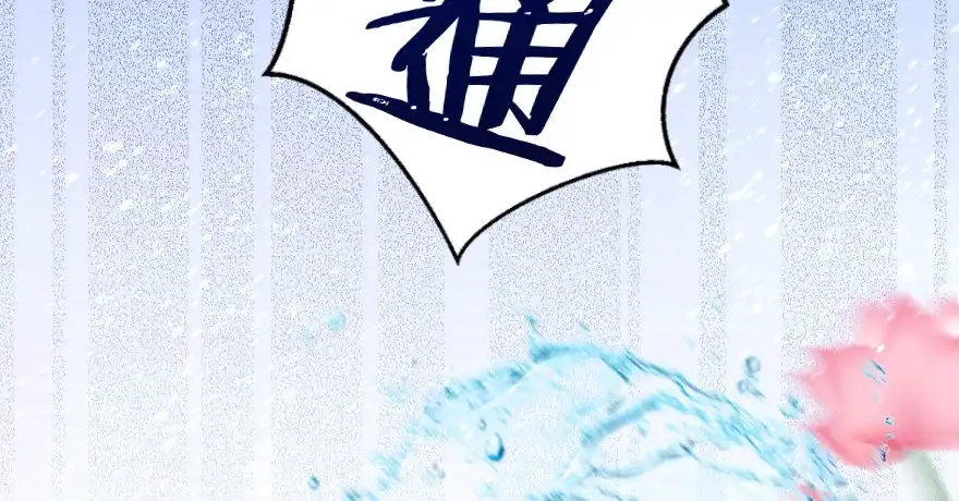《重生娱乐圈：天后归来》94 第110页