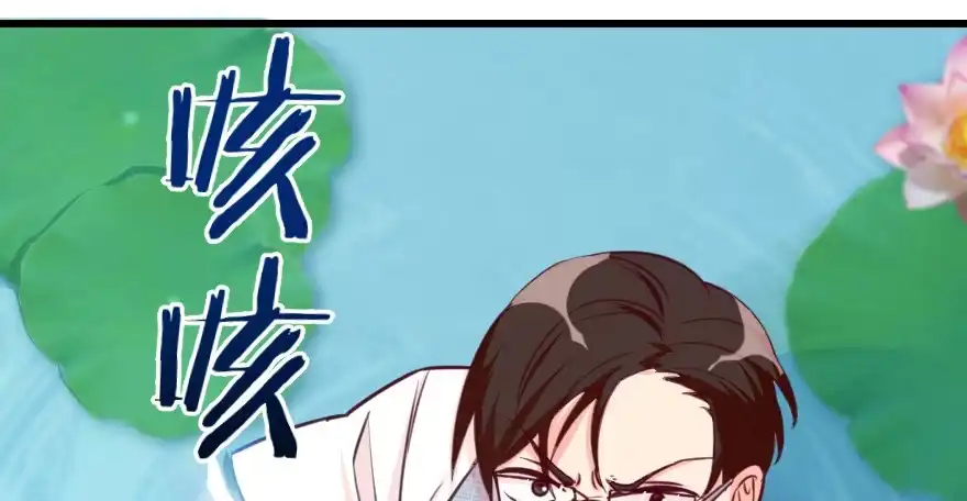 《重生娱乐圈：天后归来》94 第112页