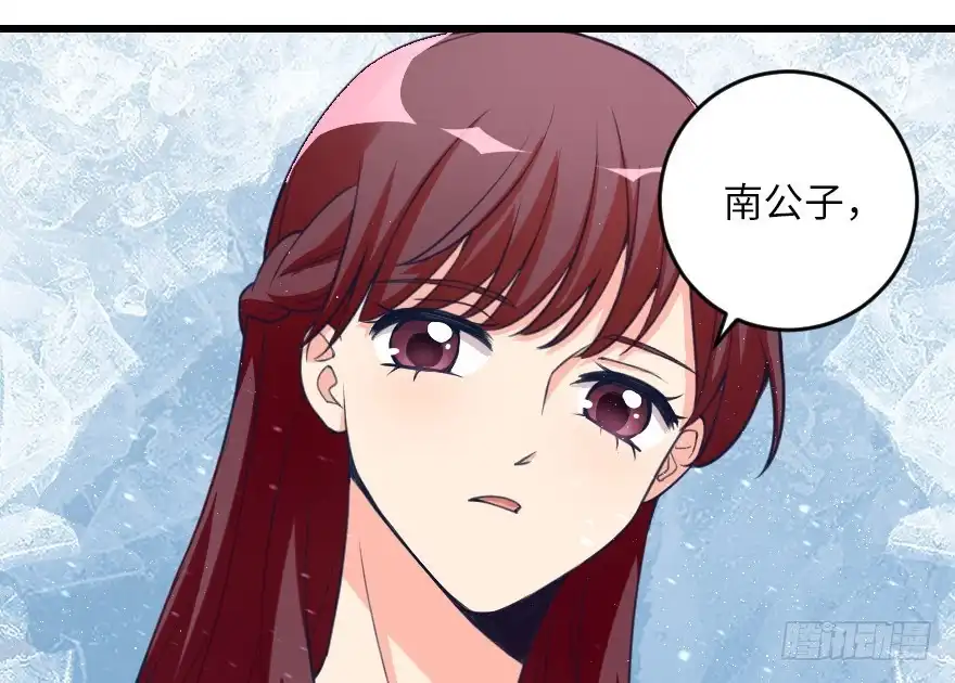 《重生娱乐圈：天后归来》94 第74页