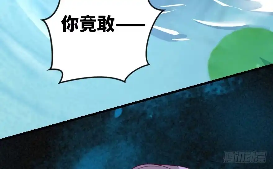 《重生娱乐圈：天后归来》94 第114页