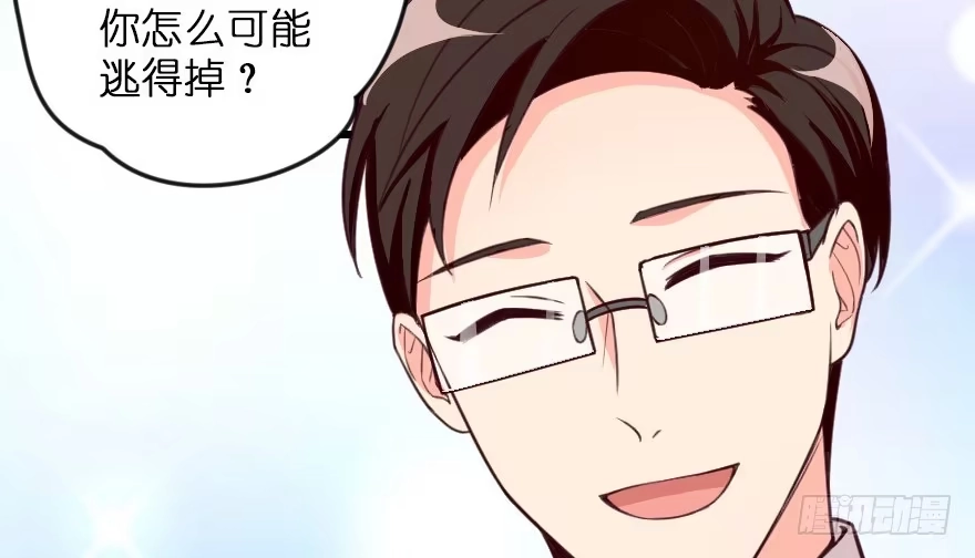 《重生娱乐圈：天后归来》94 第77页
