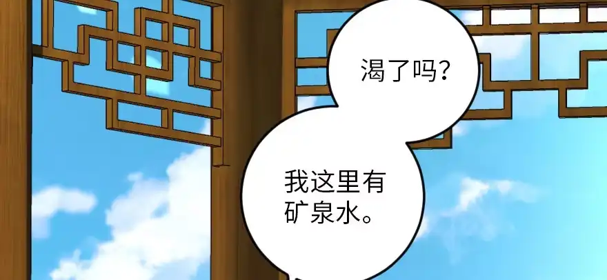 《重生娱乐圈：天后归来》94 第26页
