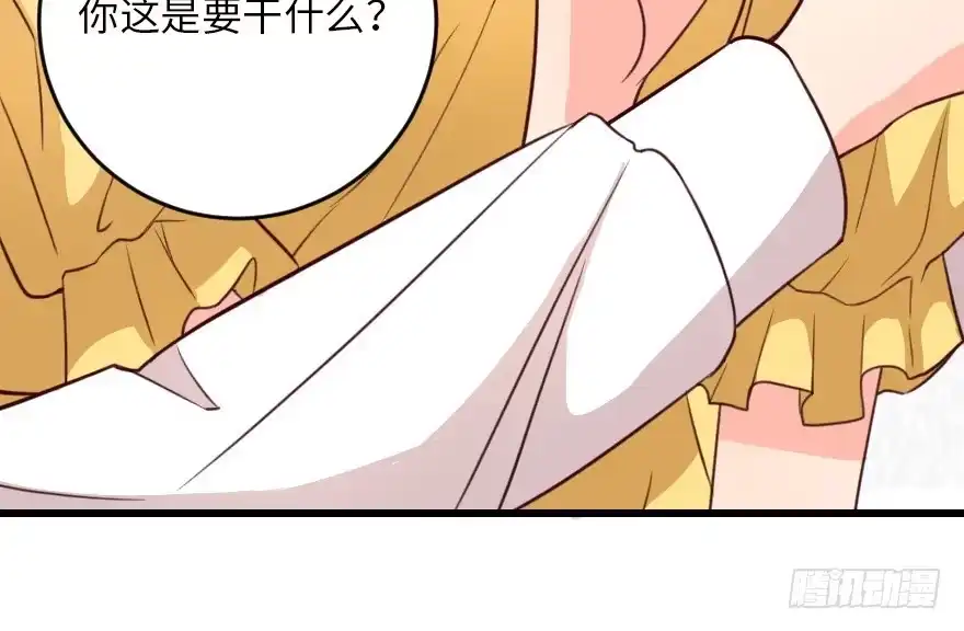 《重生娱乐圈：天后归来》94 第59页