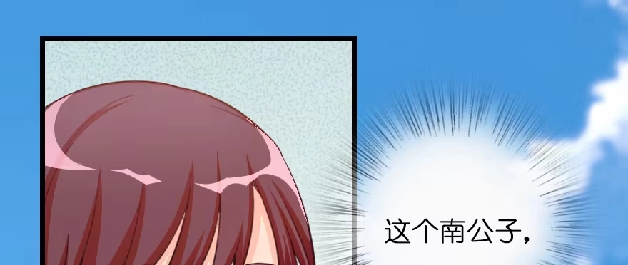 《重生娱乐圈：天后归来》94 第18页