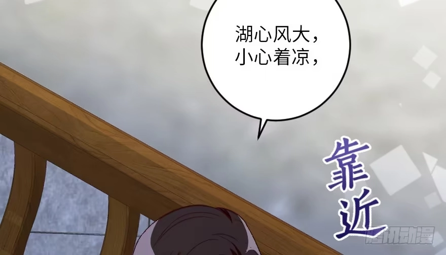 《重生娱乐圈：天后归来》94 第51页