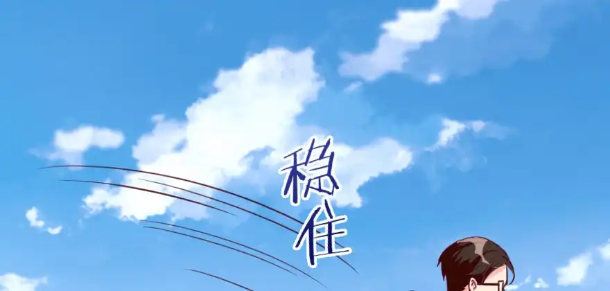 《重生娱乐圈：天后归来》94 第100页