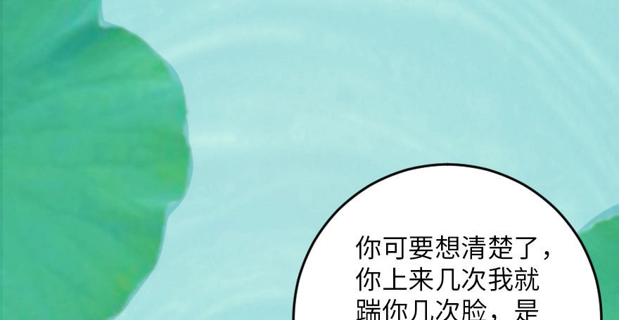 《重生娱乐圈：天后归来》94 第138页