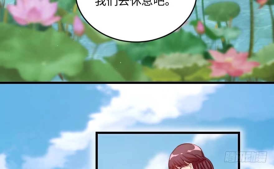 《重生娱乐圈：天后归来》94 第10页