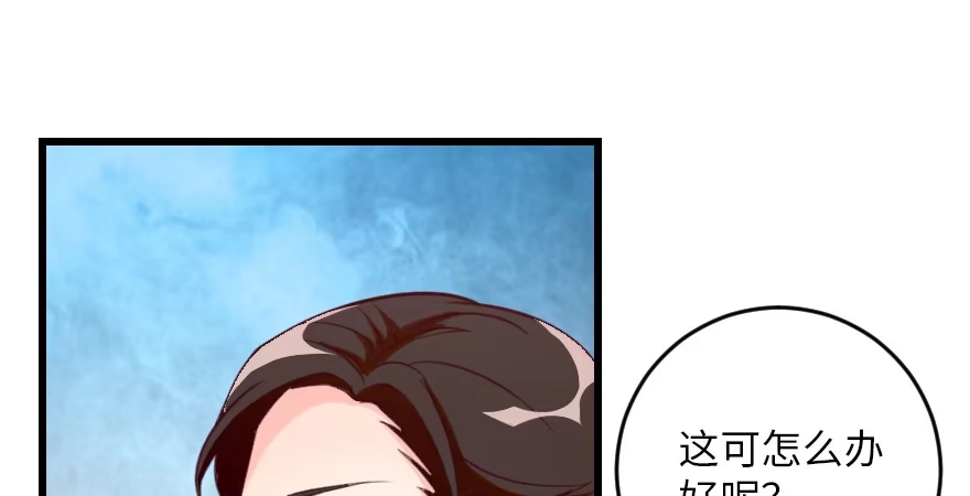《重生娱乐圈：天后归来》94 第46页