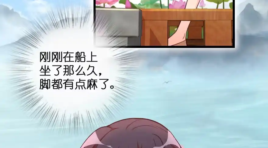《重生娱乐圈：天后归来》94 第12页