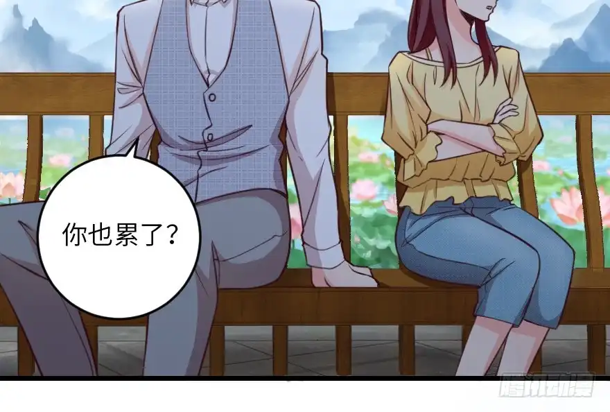 《重生娱乐圈：天后归来》94 第45页