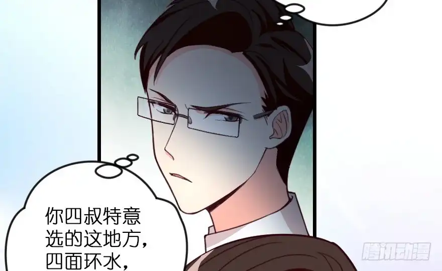 《重生娱乐圈：天后归来》94 第76页