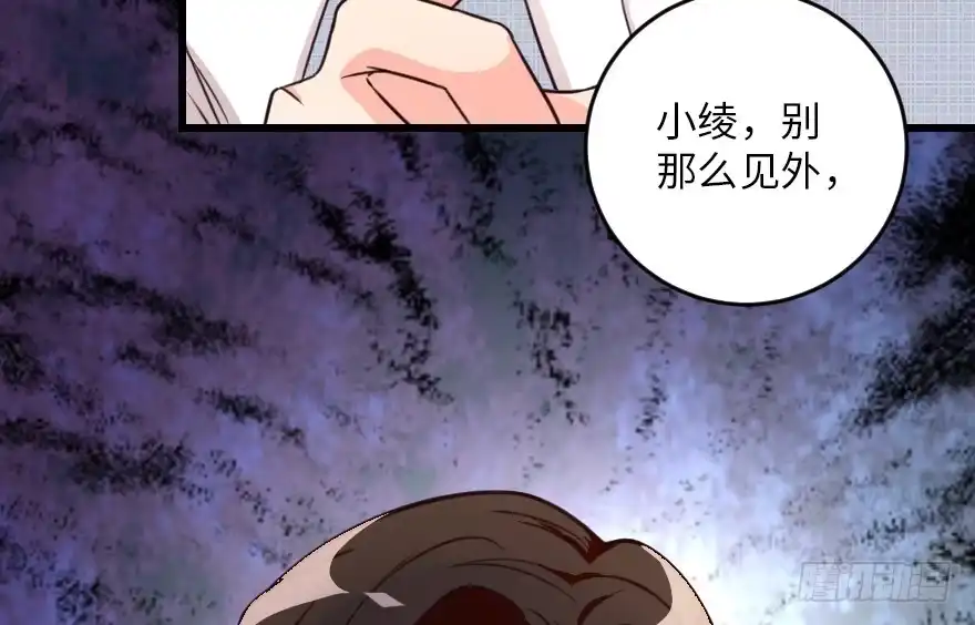 《重生娱乐圈：天后归来》94 第61页