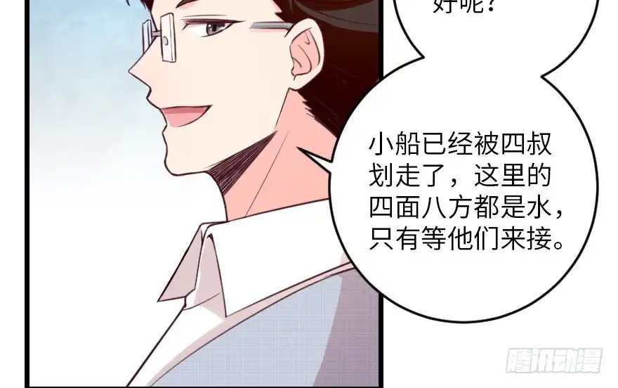 《重生娱乐圈：天后归来》94 第47页