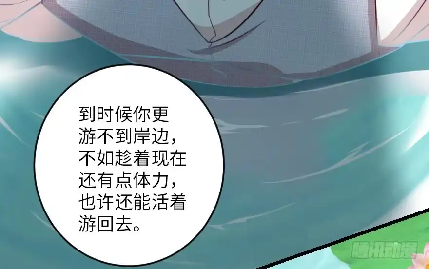 《重生娱乐圈：天后归来》94 第140页