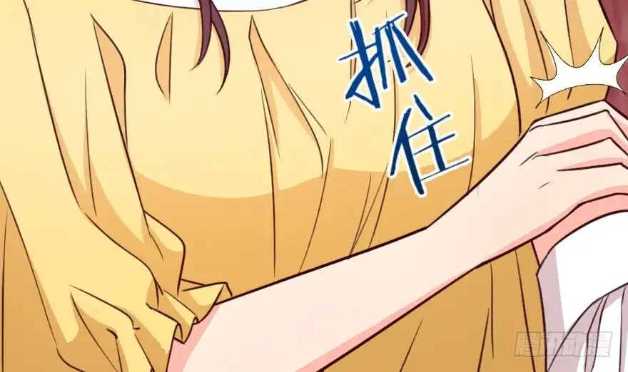 《重生娱乐圈：天后归来》94 第92页
