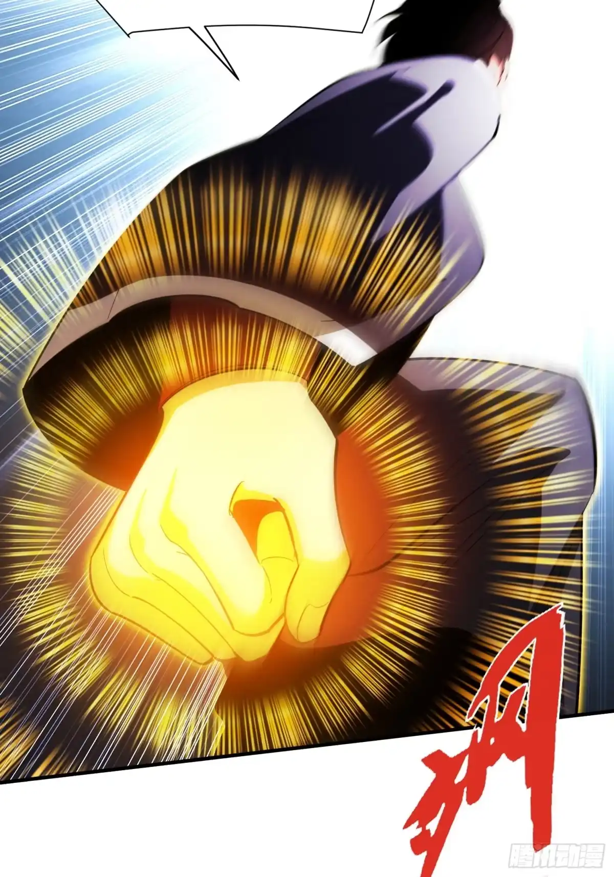 《重生在赛博修真世界的我杀上顶端》第42话 新的战斗 第39页