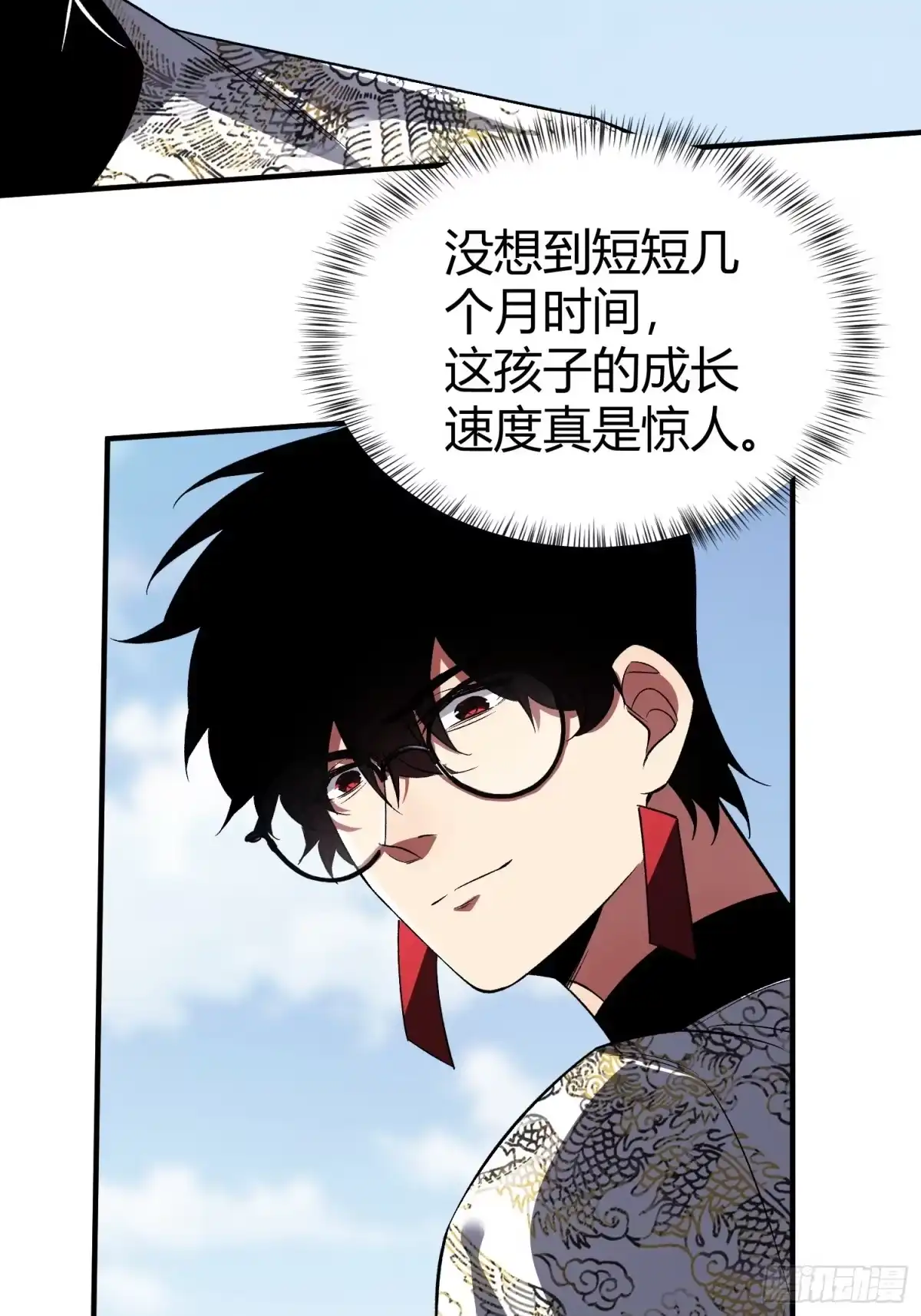 《重生在赛博修真世界的我杀上顶端》第42话 新的战斗 第22页