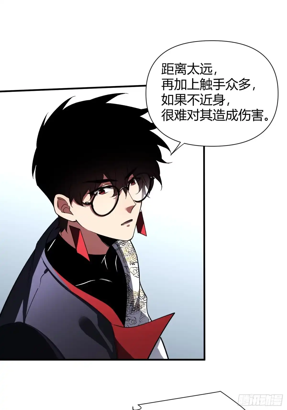 《重生在赛博修真世界的我杀上顶端》第42话 新的战斗 第20页