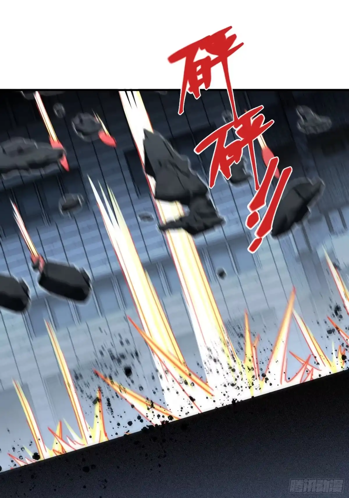 《重生在赛博修真世界的我杀上顶端》第42话 新的战斗 第45页