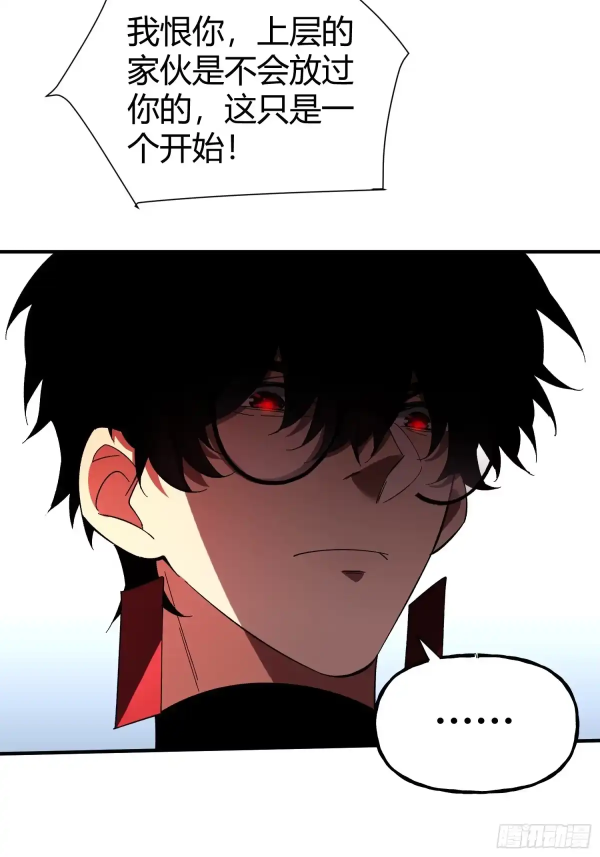 《重生在赛博修真世界的我杀上顶端》第42话 新的战斗 第48页