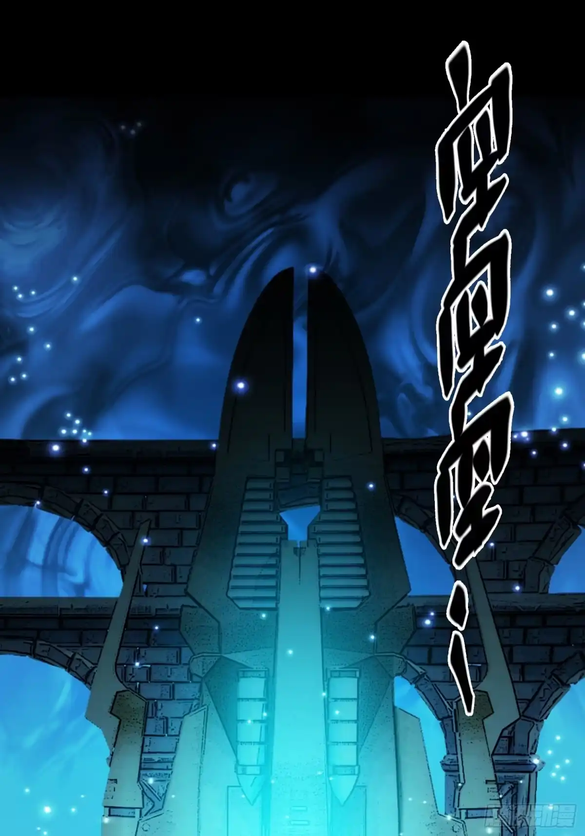 《重生在赛博修真世界的我杀上顶端》第42话 新的战斗 第59页