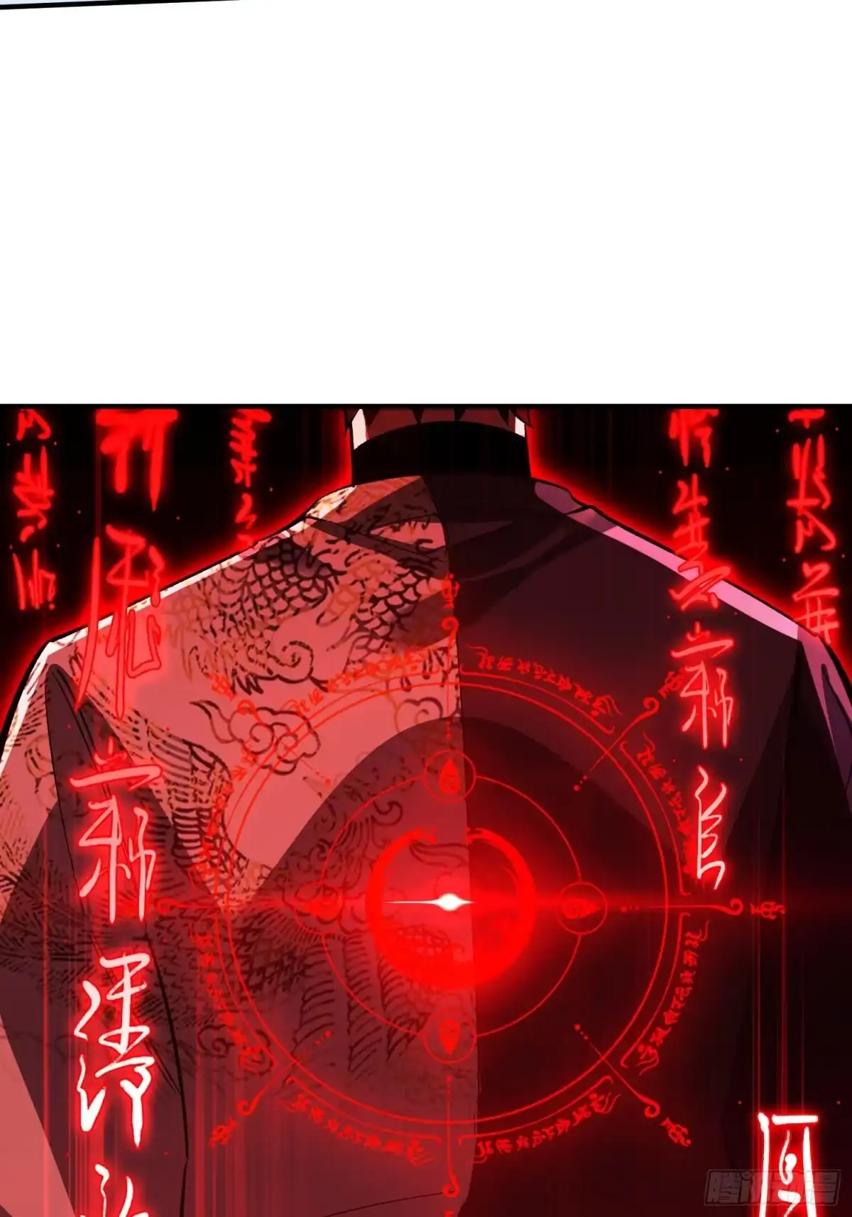 《重生在赛博修真世界的我杀上顶端》第42话 新的战斗 第52页