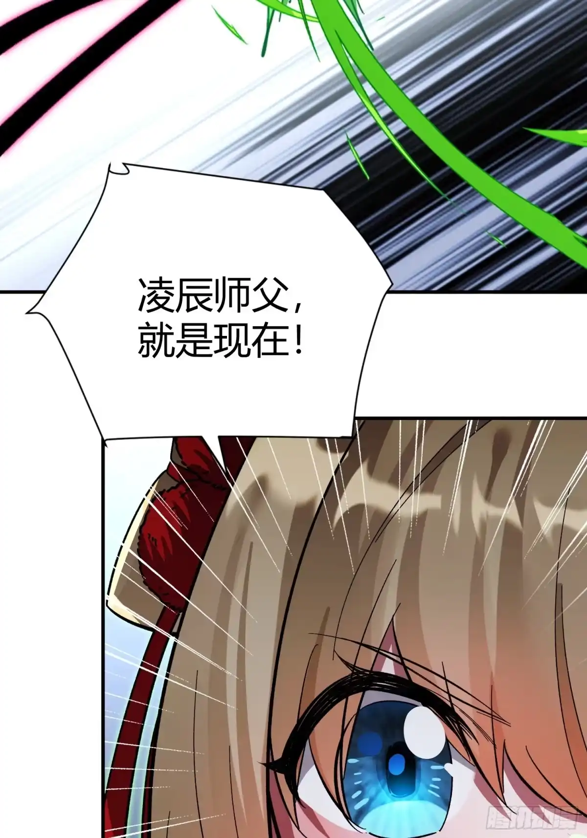 《重生在赛博修真世界的我杀上顶端》第42话 新的战斗 第35页