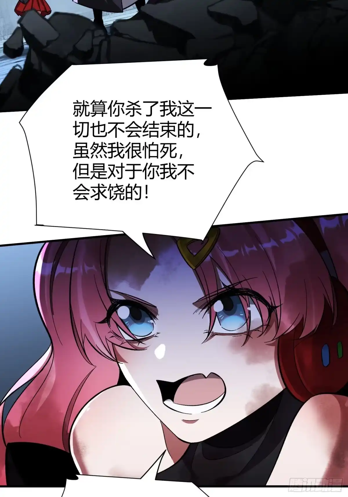 《重生在赛博修真世界的我杀上顶端》第42话 新的战斗 第47页
