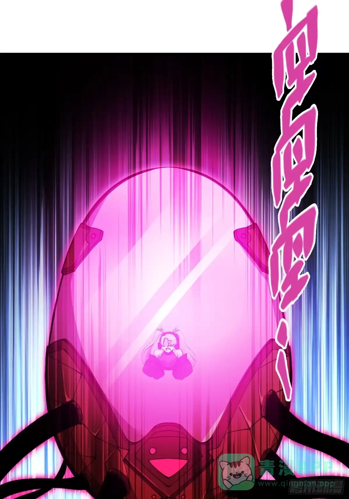 《重生在赛博修真世界的我杀上顶端》第42话 新的战斗 第11页