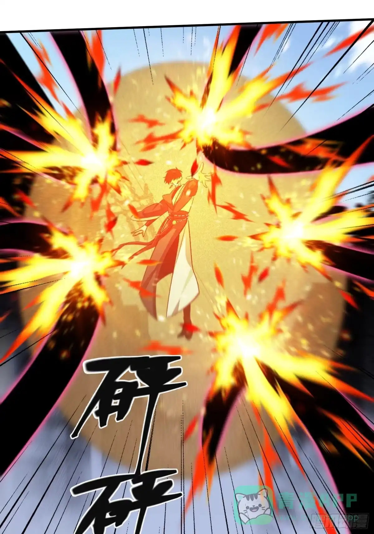 《重生在赛博修真世界的我杀上顶端》第42话 新的战斗 第26页