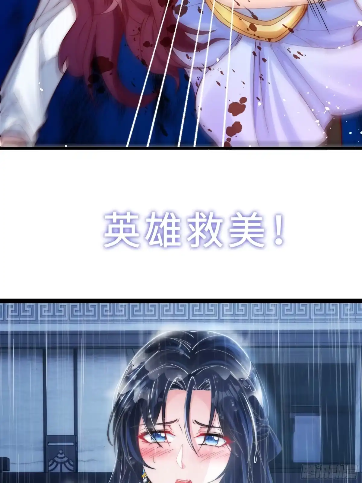 《重生之都市第一仙尊》预告：4月26日上线！ 第15页